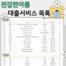 한아름 이미지
