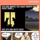 박대감 Daum카페