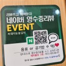 단정 숯불갈비 | 담양 수북 현지인 맛집 &lt;복돼지숯불갈비&gt;