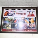 제일건어물 네이버블로그