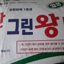 대원농산 이미지