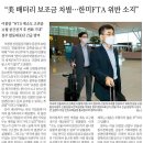 국민배터리 이미지