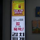 용우네 이미지