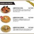 신세계대전Art&Science일라일 | 갈릭 madforgarlic 완전정복 쑥쓰럽지 않게 상세정보 전체메뉴 대전 신세계 Art & Science 신메뉴 솔직후기