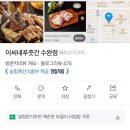 이씨네 이미지