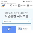 충주간호학원 이미지