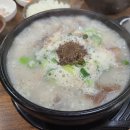 순수국밥 이미지