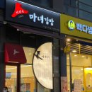 마녀김밥미사점 | 하남 미사 혼밥 맛집 청담동 마녀김밥 내돈내산 솔직후기