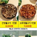 단골식당 이미지
