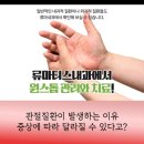 건강한우리내과의원 이미지