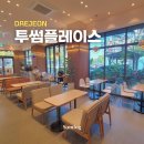 문정로-3 이미지