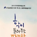 관저어린이집 이미지