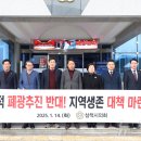 도계광업소의원 이미지