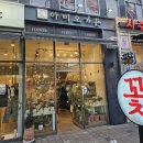 발산역 마곡역 꽃집 식물 추천! 내돈내산 감성적인 선물용 꽃다발 구매. 아비오가든 후기