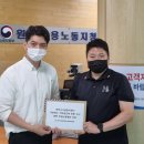 원주시시설관리공단 일반직노동조합 뉴스1