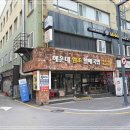 원조국밥 - 광산구 첨단내촌로11번길 24 | 원조국밥