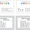 연진탕