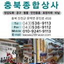 진천종합상사 네이버블로그