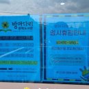 방아다리문학도서관 이미지
