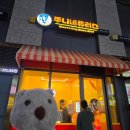 헬리오 츄러스 이미지
