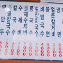 작은공원분식 이미지