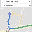 도성주유소 이미지