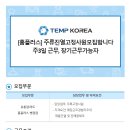 홈플러스(주)병점점 이미지
