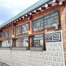 가회동주민센터화장실 이미지