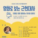 고촌도서관 이미지