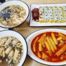 달인즉석계란말이김밥성내 이미지