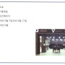용주텔레콤 이미지