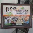 인계동 언니만두 인계본점 수원시청역 분식 맛집