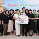 2025경남고성공룡세계엑스포 이미지