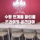 수원-0998 네이버블로그