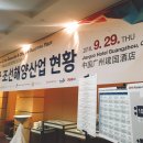 주해무역 이미지
