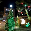 함평천지종합복지관 | 함평군 천지종합복지관, 빛의 정원 조성