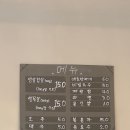 생삼겹살전문점 이미지