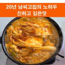 남일유통 이미지