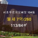 캐슬푸르지오공인중개사사무소 이미지