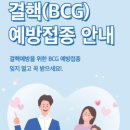 꾸러기소아과의원 이미지