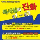 베리타스독서실 이미지