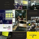 미르뷰티아카데미