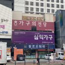 가구의전당 이미지