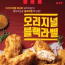 블랙라벨 뉴시스