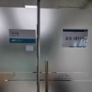 순천향대학교 의과대학 교육관 강화유리도어락 천안도어락 설치 시공 후기