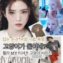 휠라 고양이 반팔 MY 티셔츠 오버핏 고양이 한소희 김나영 리즈 키키 zip 컬러별로 소장각!