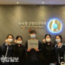 눈의꽃성형외과의원 울산종합일보