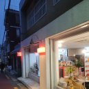 중국세광한의원 네이버블로그