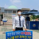 국토연구원앞 이미지