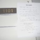 대덕대로-11 이미지